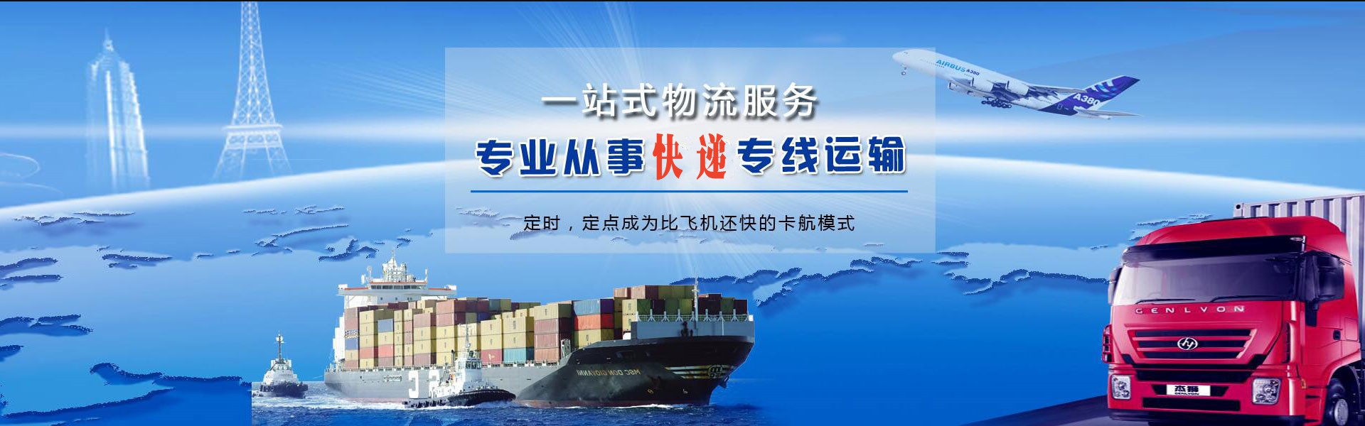 通海口镇到太原物流公司-通海口镇至太原物流专线-通海口镇空运到太原-优时通物流有限公司