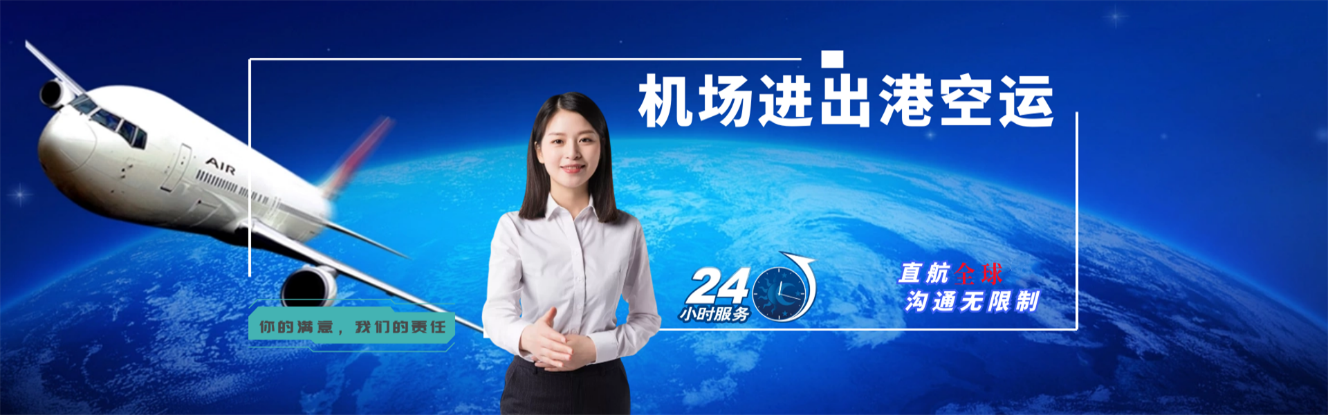通海口镇到太原物流公司-通海口镇至太原物流专线-通海口镇空运到太原-优时通物流有限公司