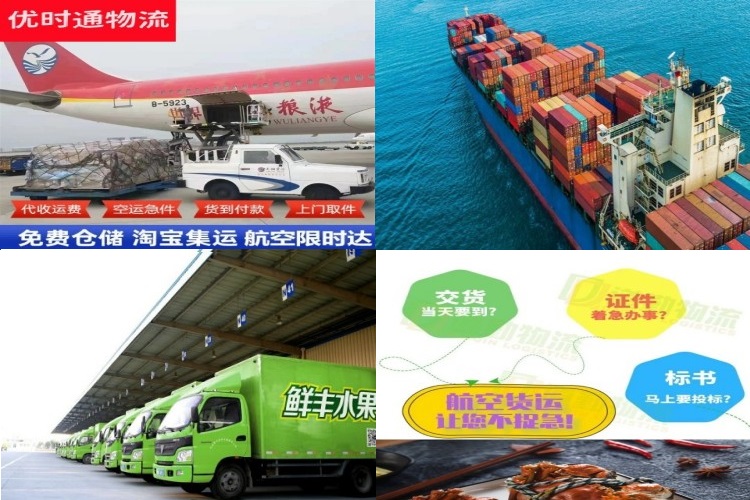 通海口镇到太原航空货运公司-通海口镇到太原物流专线